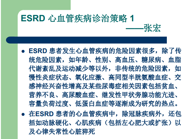 QQ截图20140616151945.png