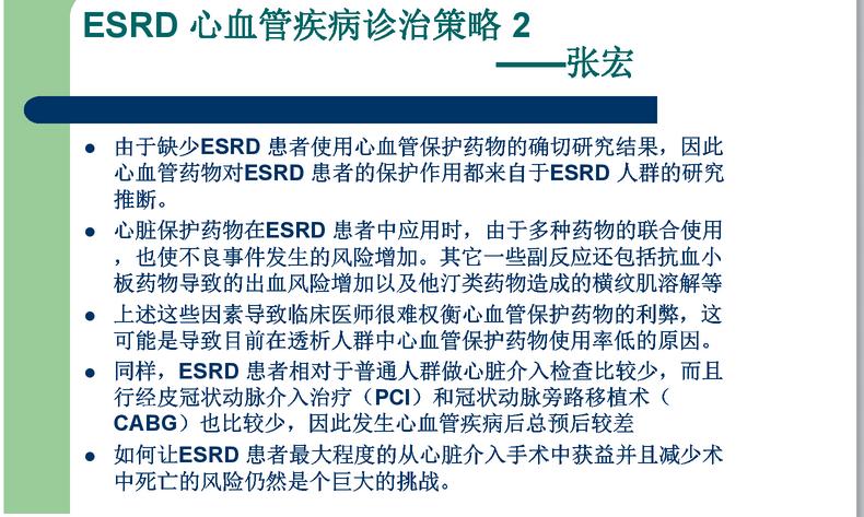 360截图20140617083813171张宏.jpg