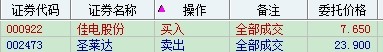 QQ图片20140730094035.jpg