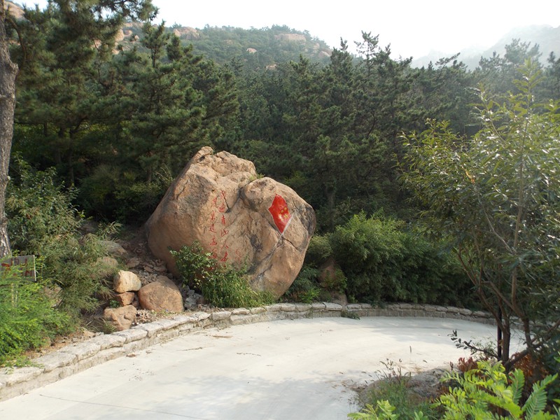 DSCN1474私墅之地-风景这边独好-小心下面有恶狗.JPG