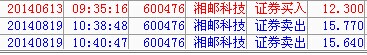 20140826143507.jpg