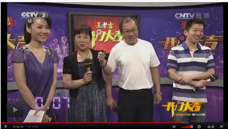 开门大吉 第二演播室 主持人和许崇斌的父母、好朋友2.jpg