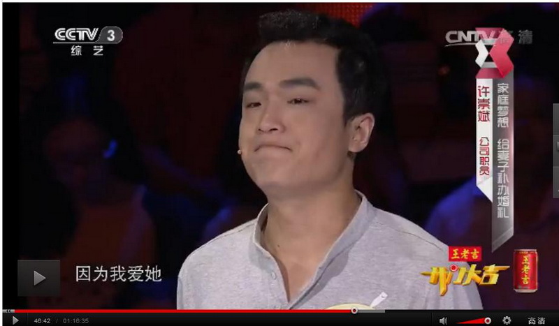 开门大吉许崇斌1.jpg