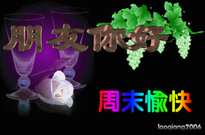 b_70C6A247210CB7B9716EC16D9129DF44.gif