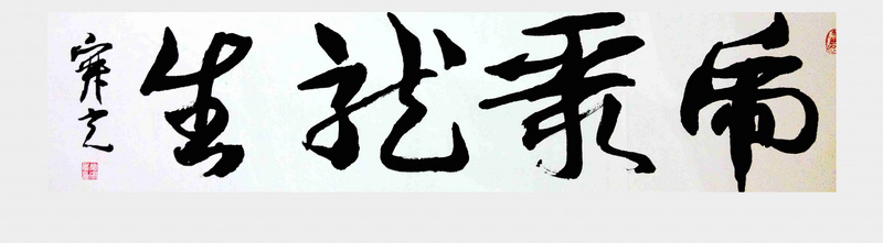 IMG_20141007_160612_副本.jpg