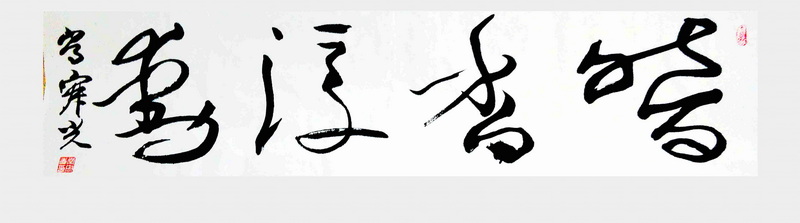 IMG_20141012_201259_副本.jpg