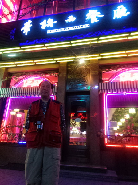 IMG20140922175413.jpg