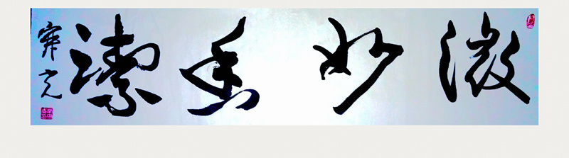 IMG_20141015_130119_副本.jpg