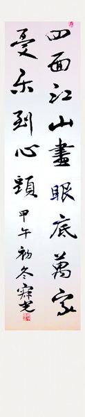 IMG_20141104_153053_副本_副本_副本.jpg
