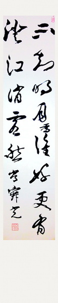 IMG_20141107_165715_副本_副本.jpg