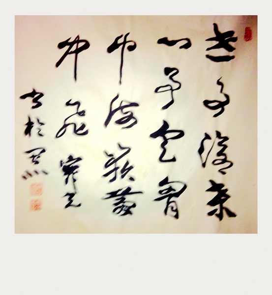 IMG_20141111_043649_副本.jpg