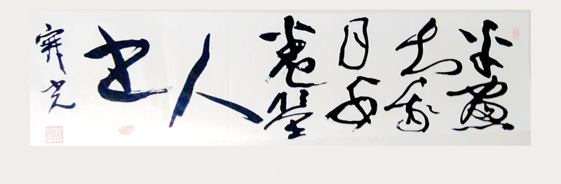 IMG_20141115_020048_副本.jpg