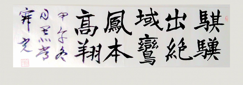 IMG_20141115_142500_副本_副本.jpg