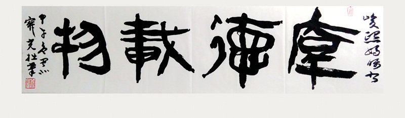 IMG_20141117_184746_副本_副本.jpg