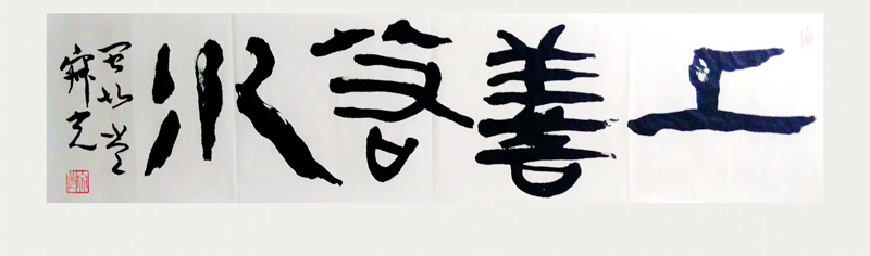 IMG_20141118_013958_副本_副本.jpg