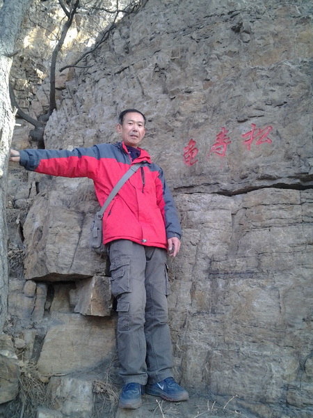 20141108_082516.jpg