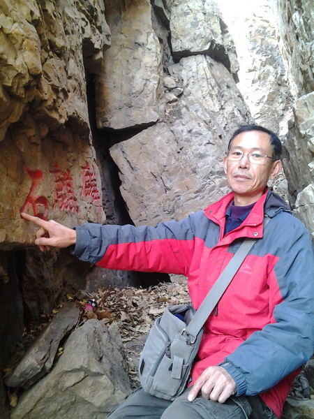 20141108_083903.jpg