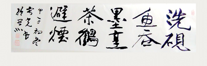IMG_20141124_023416_副本_副本.jpg