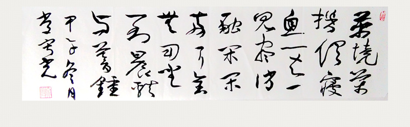 IMG_20141125_044429_副本_副本.jpg