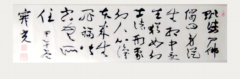 IMG_20141125_221609_副本_副本.jpg