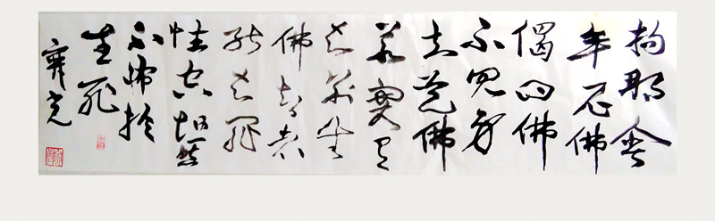 IMG_20141129_062457_副本_副本.jpg