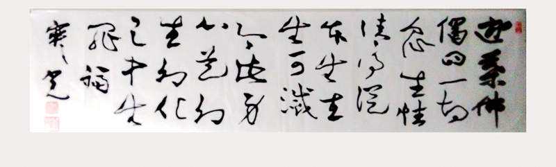 IMG_20141129_084656_副本.jpg