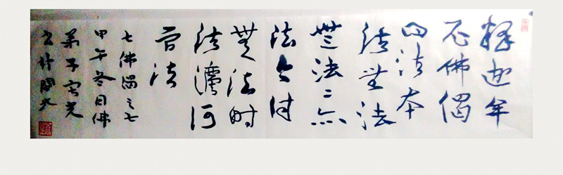 IMG_20141129_142557_副本_副本.jpg
