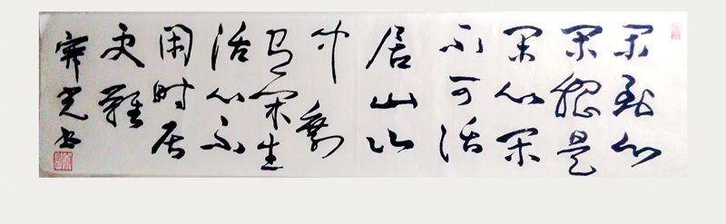 IMG_20141203_132746_副本_副本.jpg