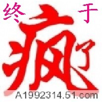QQ图片20141213145211.jpg