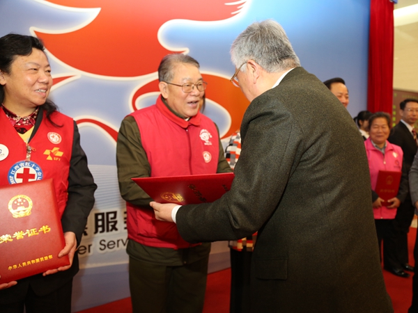 与会领导为全国首批优秀五星级志愿者代表颁发荣誉证书。.jpg