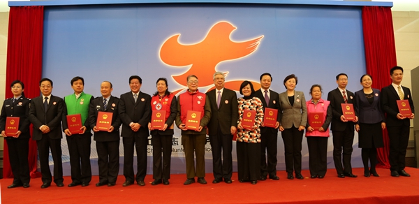 与会领导与全国首批优秀五星级志愿者代表合影。.jpg