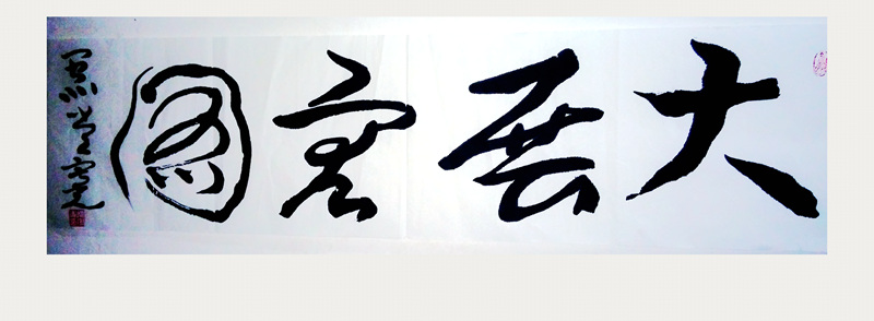 IMG_20150204_183401_副本.jpg