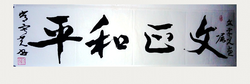 IMG_20150204_062916_副本.jpg