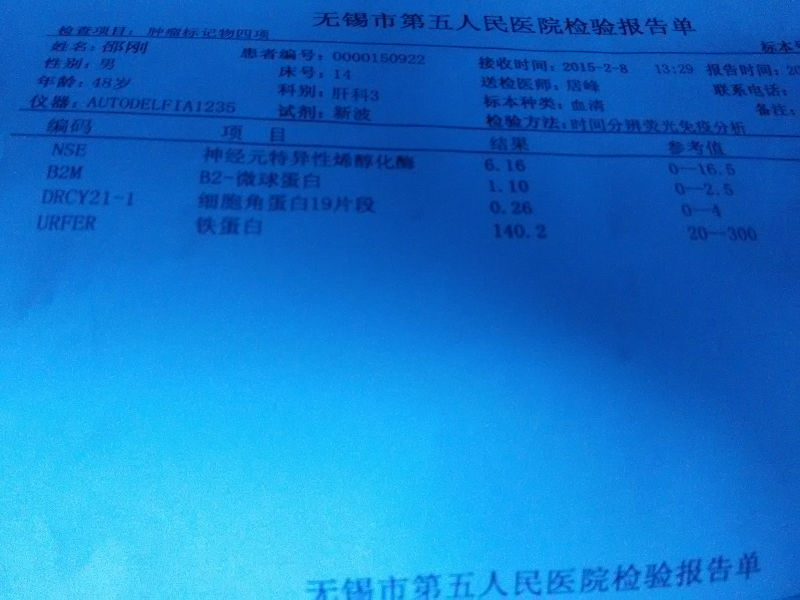 microMsg.1423900950030.jpg