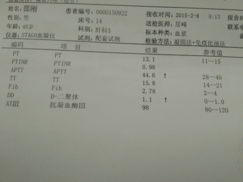 microMsg.1423456474678.jpg
