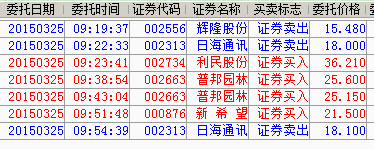 QQ图片20150325152055.png