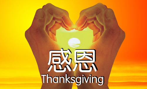 2012102509005511.jpg