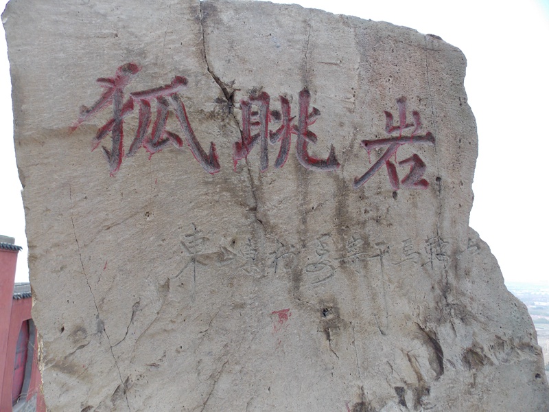DSCN3110.JPG