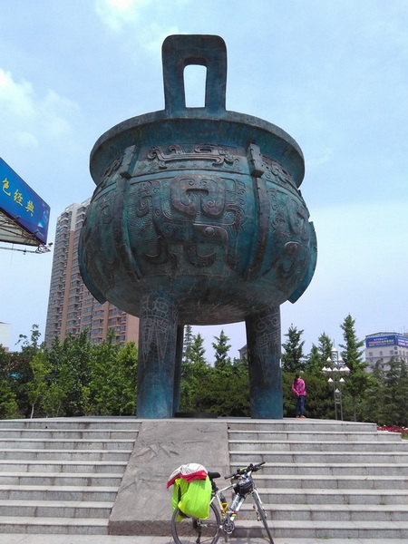 IMG_20150522_112836.jpg