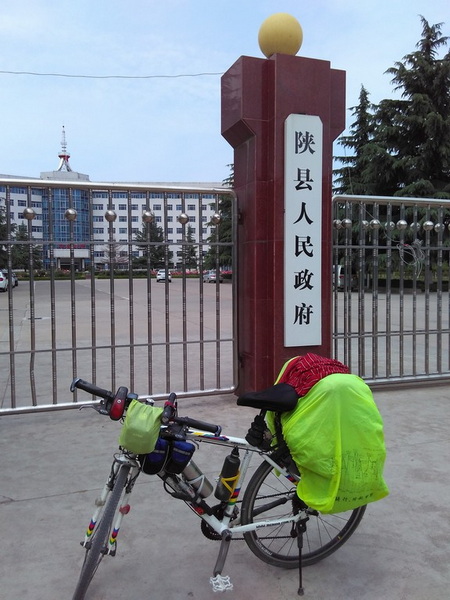 IMG_20150522_135357.jpg