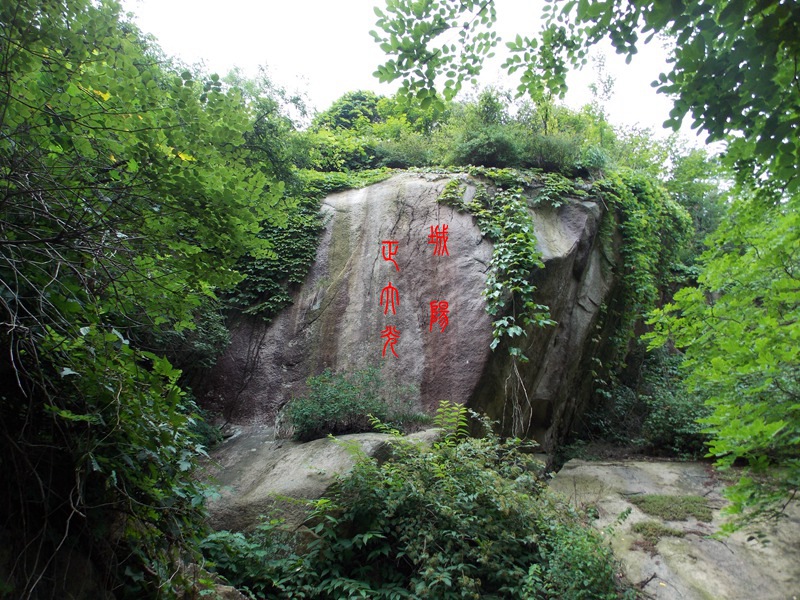 DSCN3822 到此一游.JPG