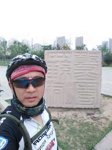 IMG_20150528_161437.jpg