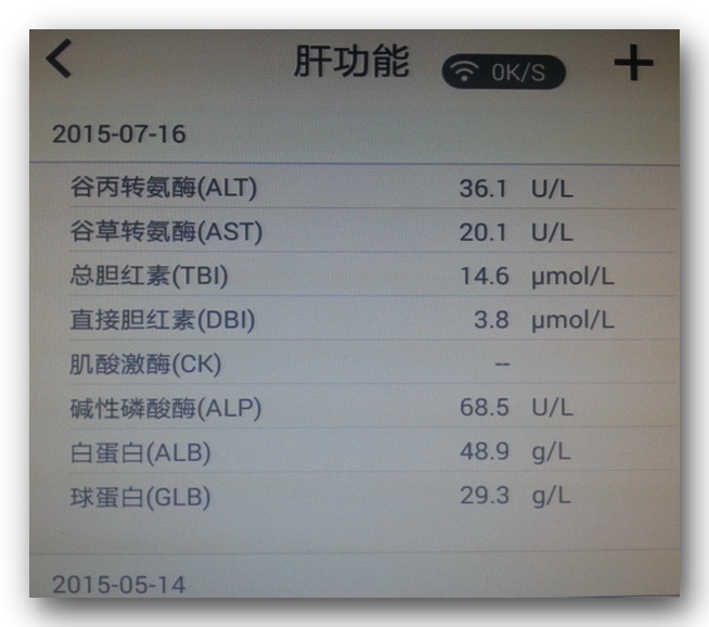 20150719_204419.jpg
