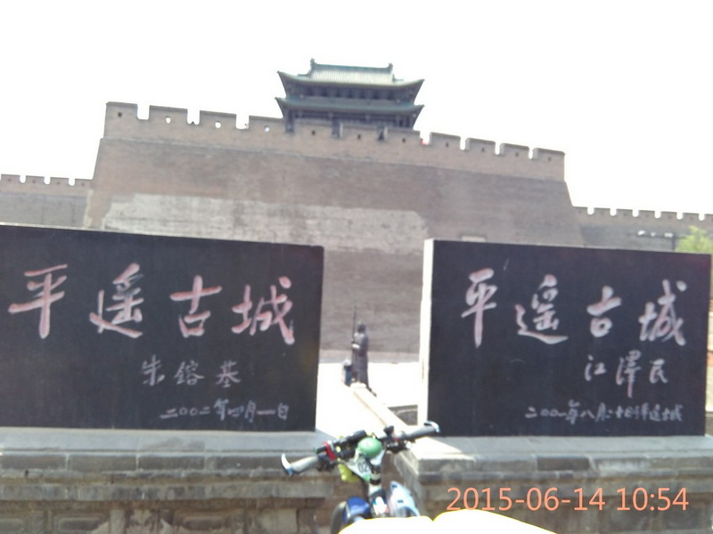 IMG_20150614_105442.jpg