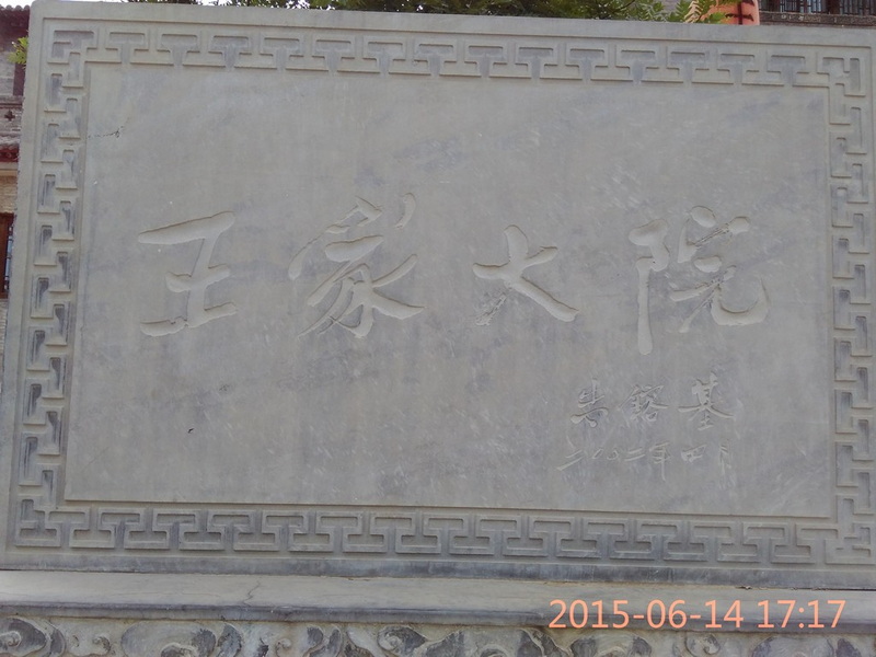 IMG_20150614_171714.jpg