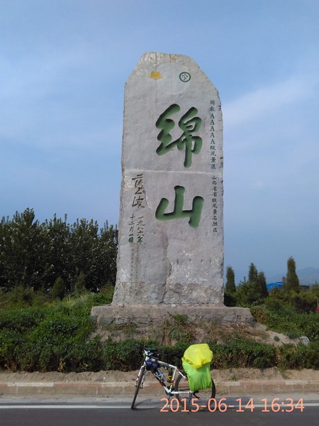 IMG_20150614_163404.jpg