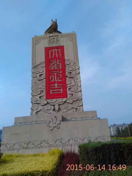 IMG_20150614_164948.jpg