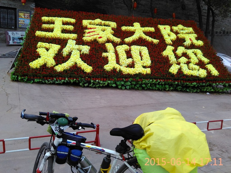 IMG_20150614_171136.jpg