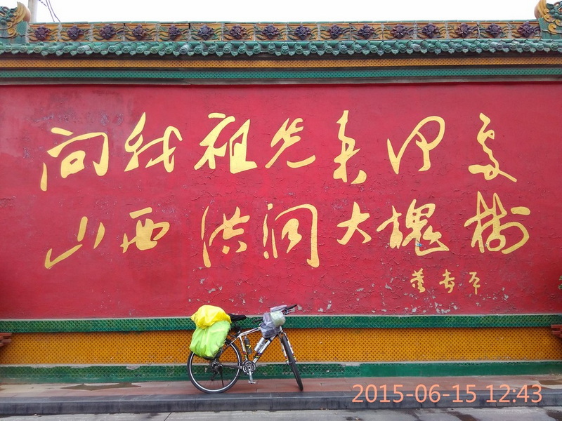 IMG_20150615_124309.jpg