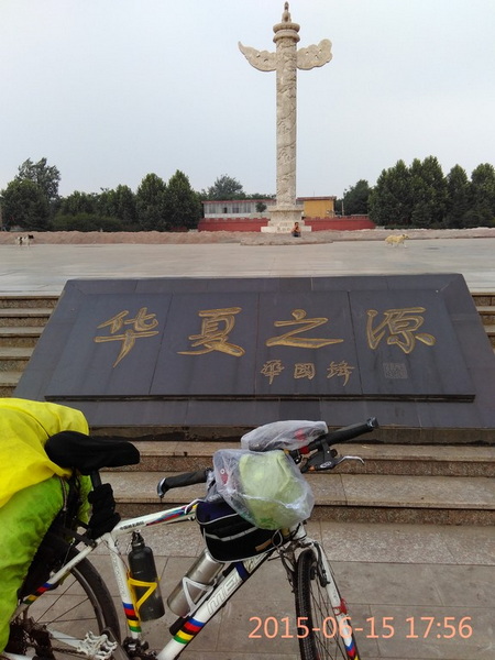 IMG_20150615_175632.jpg